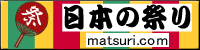 ���Ղ�̂��ƂȂ�I�@���{�̍Ղ�h�b�g�R��