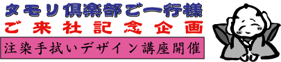 ���イ����f�U�C���u���J��
