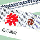 񂽂񖼓ʂ